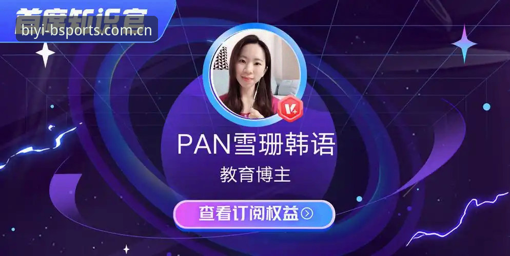 必一体育注册即享安装失败怎么办？一步步教你解决安装难题