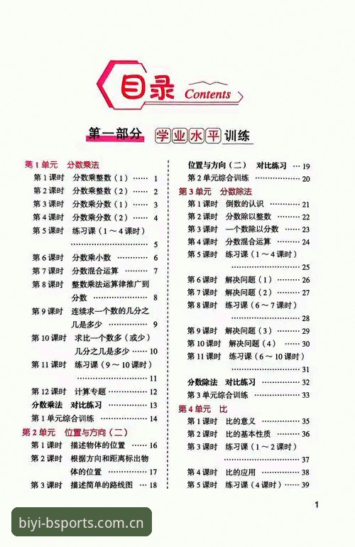必一体育电脑版2026最新版本到底值不值得下载？实测告诉你答案