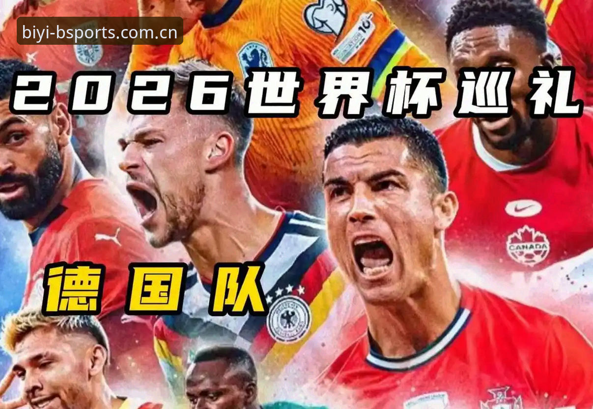德国队世界杯大名单深度分析：诺伊尔传奇回归，卡尔新星崛起